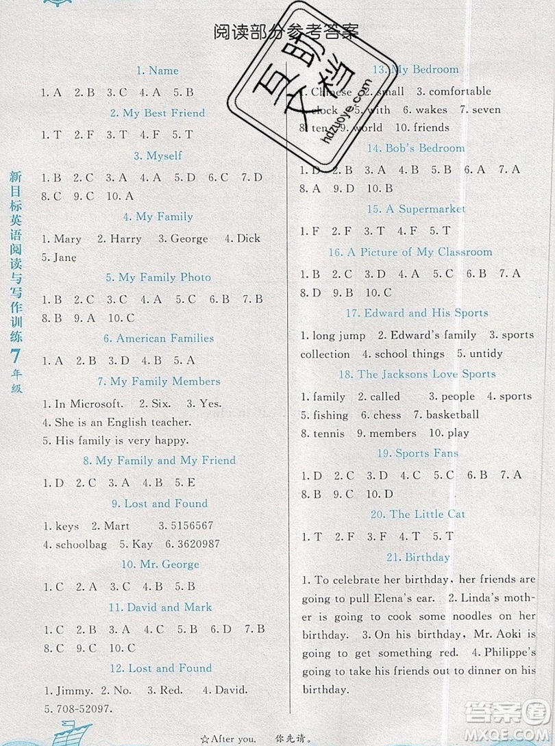 2019新版新黑馬閱讀新目標(biāo)英語(yǔ)閱讀與寫作訓(xùn)練六年級(jí)人教版答案
