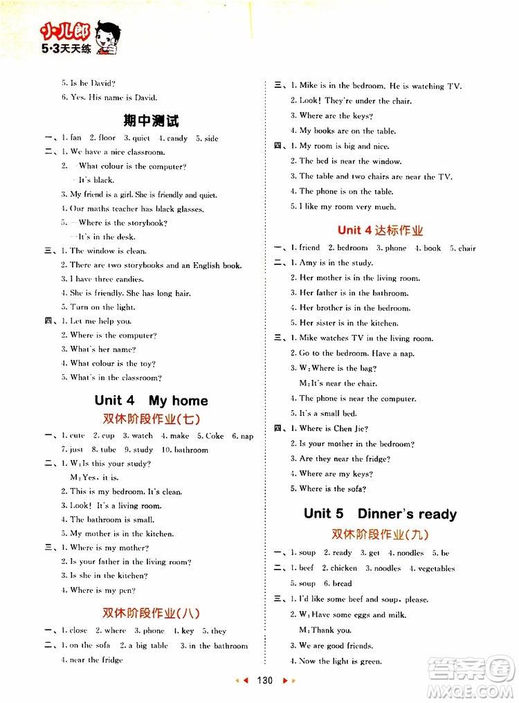 小兒郎2019秋新版53天天練英語四年級(jí)上冊RP人教版參考答案