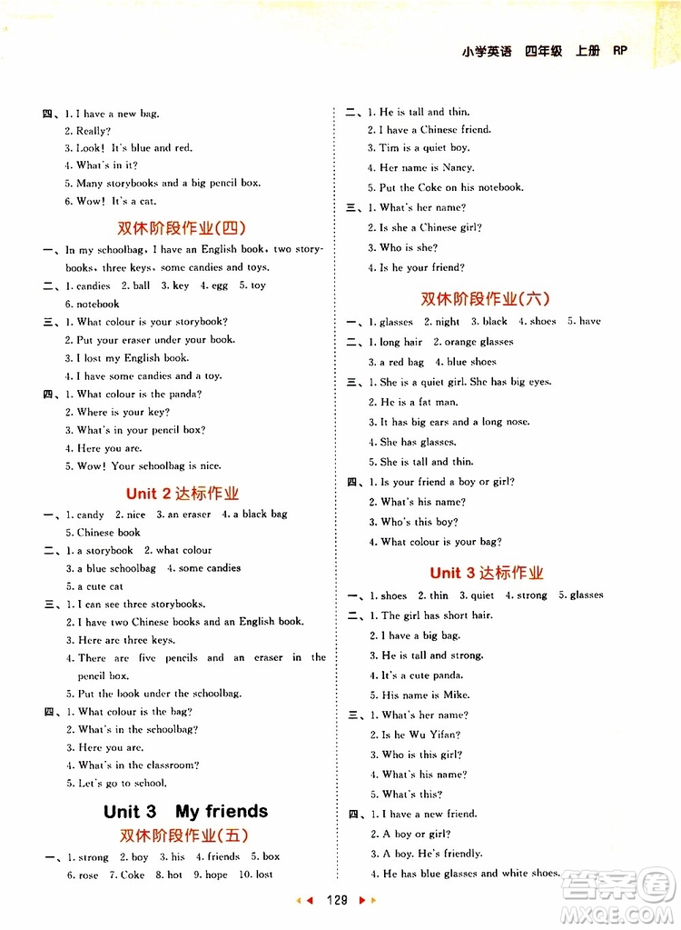 小兒郎2019秋新版53天天練英語四年級(jí)上冊RP人教版參考答案