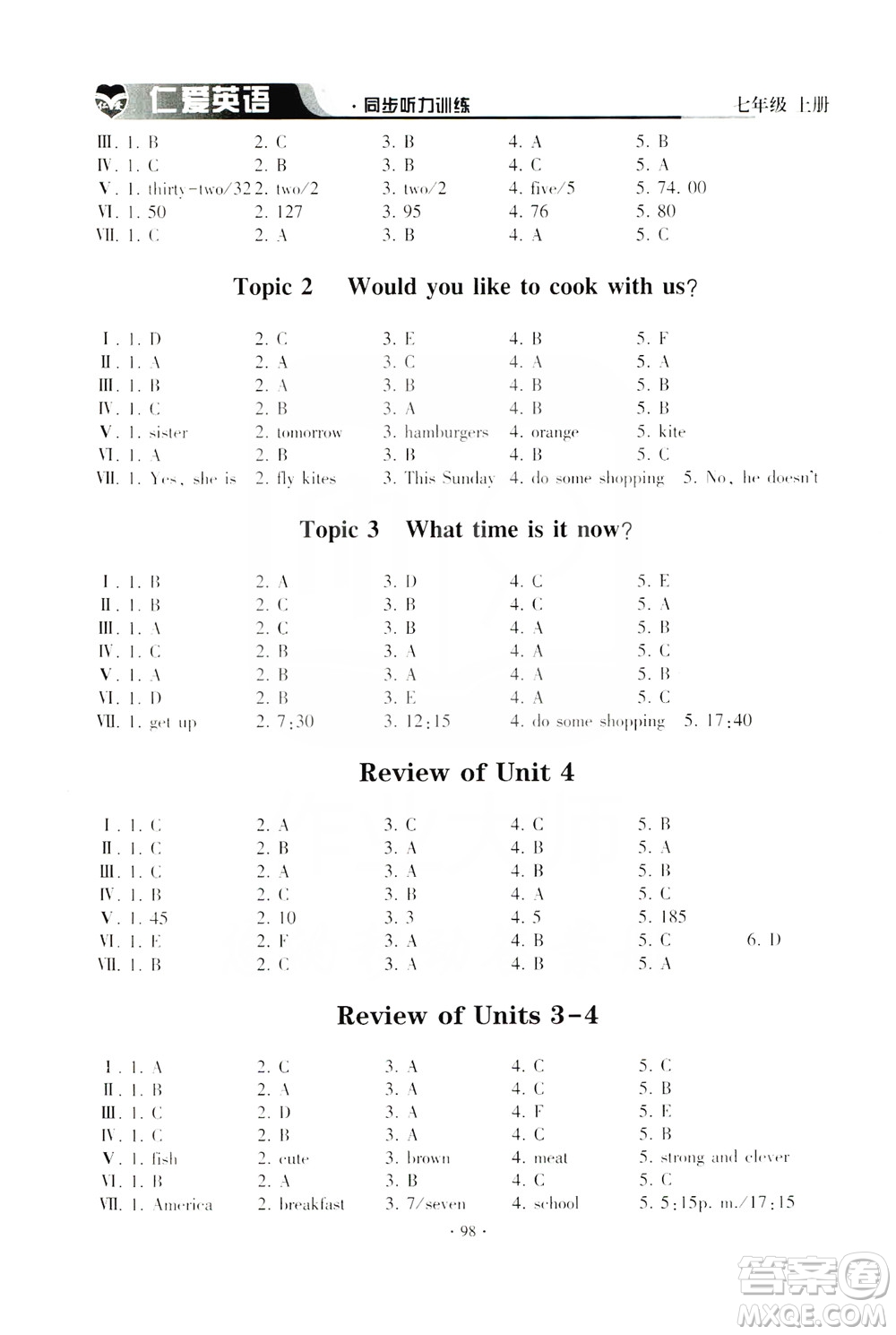 仁愛(ài)英語(yǔ)同步聽(tīng)力訓(xùn)練2019七年級(jí)上冊(cè)答案