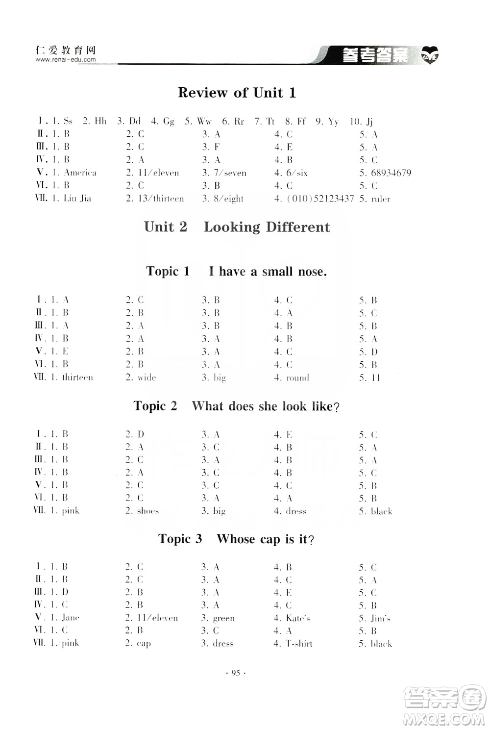 仁愛(ài)英語(yǔ)同步聽(tīng)力訓(xùn)練2019七年級(jí)上冊(cè)答案