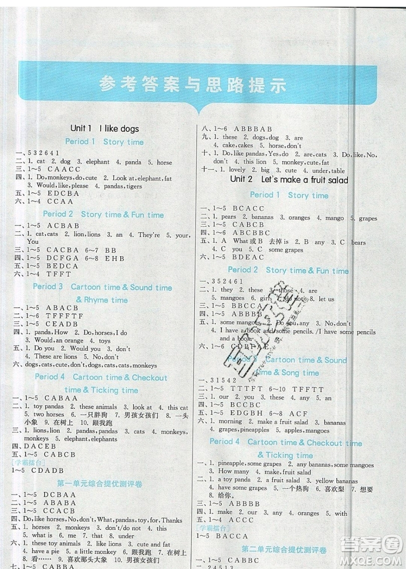 江蘇人民出版社春雨教育2019秋實驗班提優(yōu)訓(xùn)練四年級英語上冊YL譯林版參考答案