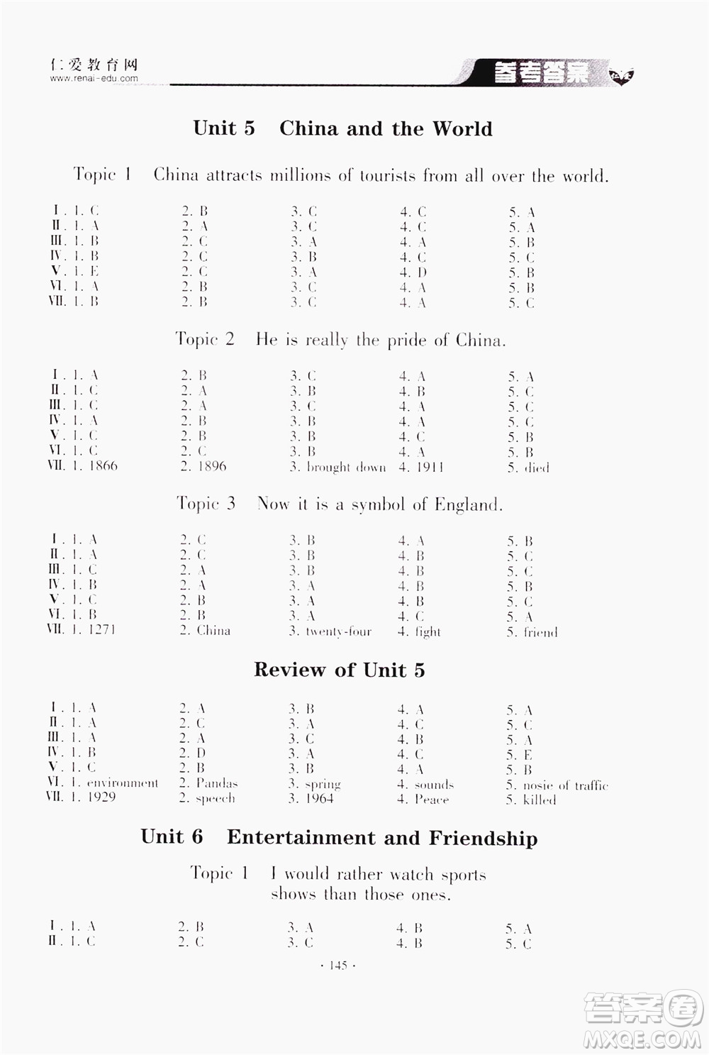 仁愛(ài)英語(yǔ)同步聽(tīng)力訓(xùn)練2019九年級(jí)上冊(cè)下冊(cè)合訂本答案