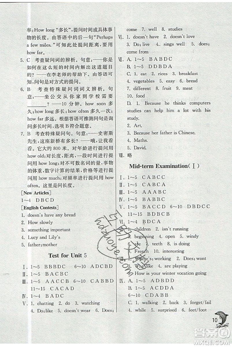 春雨教育2019秋實(shí)驗(yàn)班提優(yōu)訓(xùn)練六年級(jí)英語(yǔ)上冊(cè)NJSH上海地區(qū)專(zhuān)用參考答案
