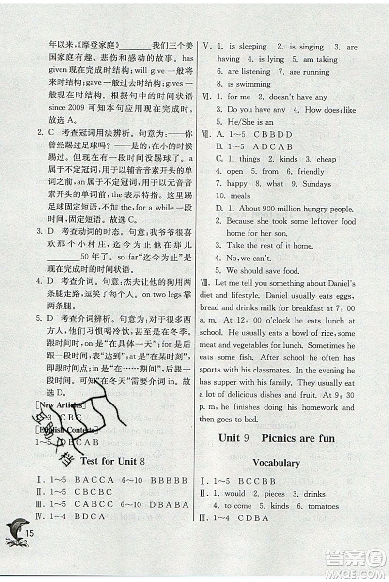 春雨教育2019秋實(shí)驗(yàn)班提優(yōu)訓(xùn)練六年級(jí)英語(yǔ)上冊(cè)NJSH上海地區(qū)專(zhuān)用參考答案