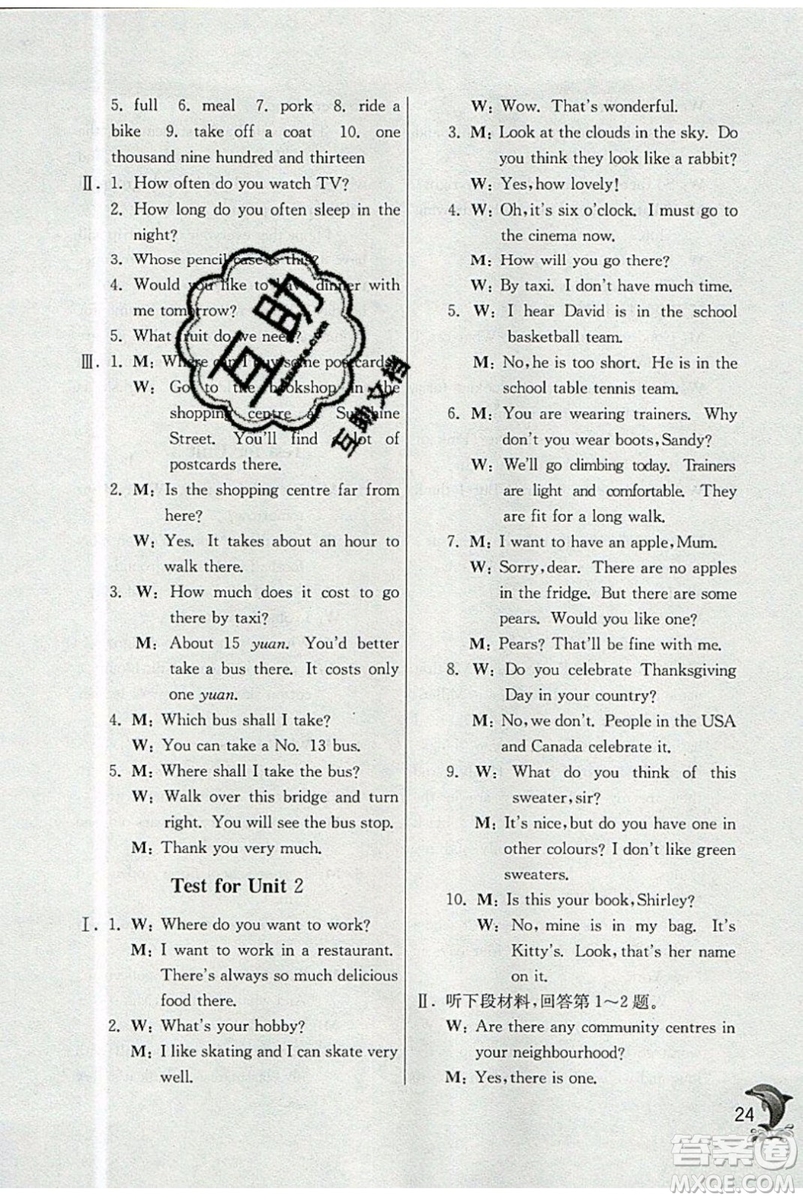 春雨教育2019秋實(shí)驗(yàn)班提優(yōu)訓(xùn)練六年級(jí)英語(yǔ)上冊(cè)NJSH上海地區(qū)專(zhuān)用參考答案