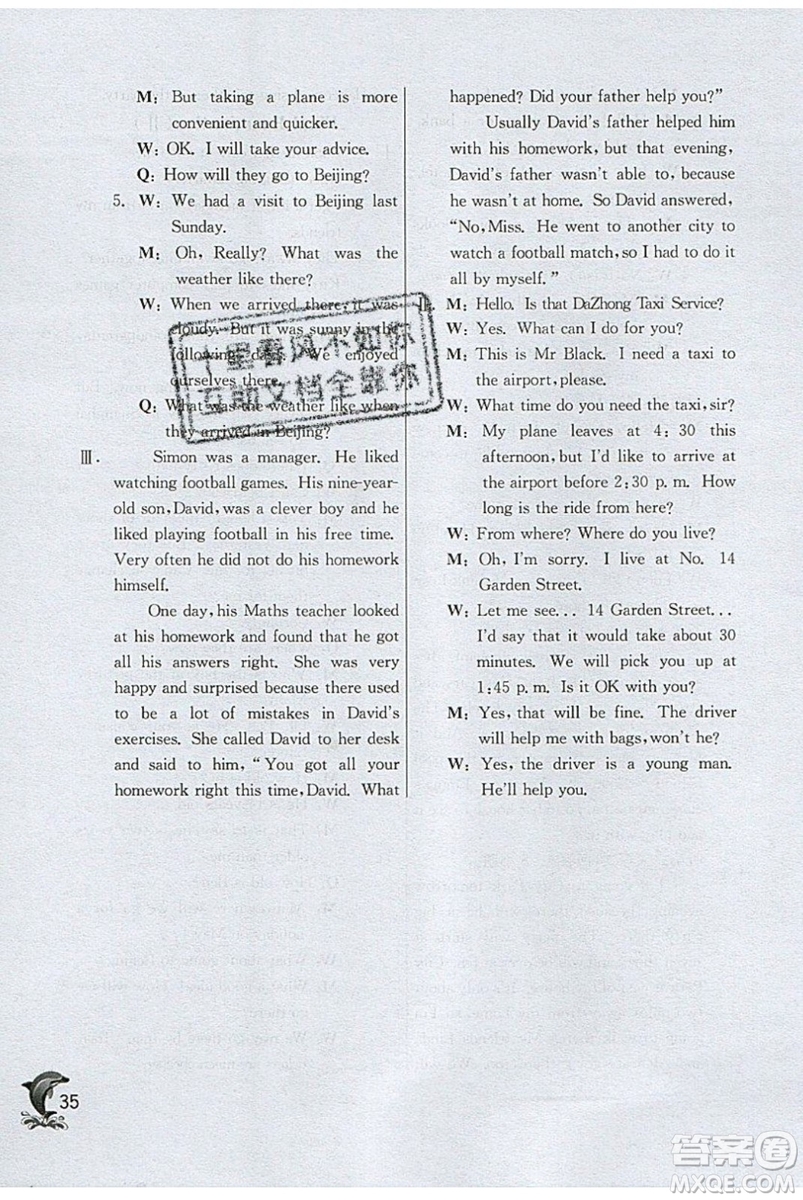春雨教育2019秋實(shí)驗(yàn)班提優(yōu)訓(xùn)練六年級(jí)英語(yǔ)上冊(cè)NJSH上海地區(qū)專(zhuān)用參考答案