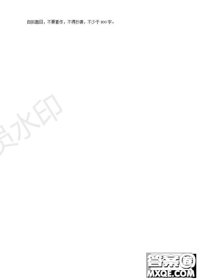 河南省名師聯(lián)盟2020屆高三入學(xué)調(diào)研考試語(yǔ)文試題及答案