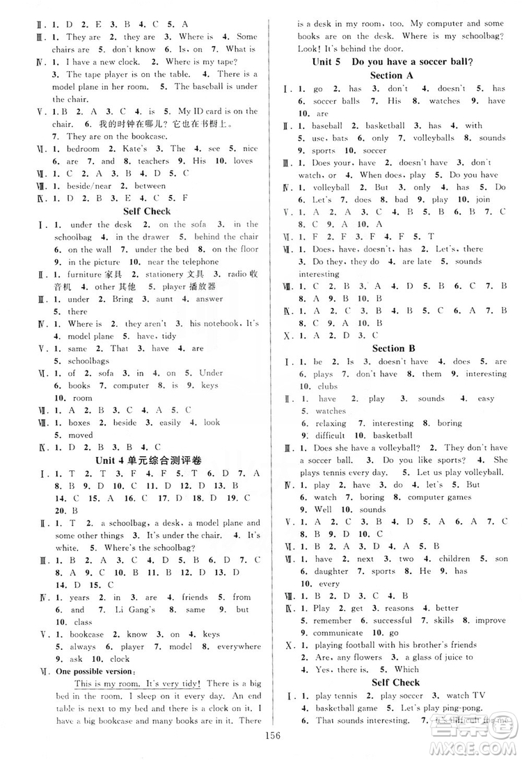 學(xué)林驛站2019全優(yōu)方案夯實(shí)與提高7年級(jí)英語上冊人教版答案