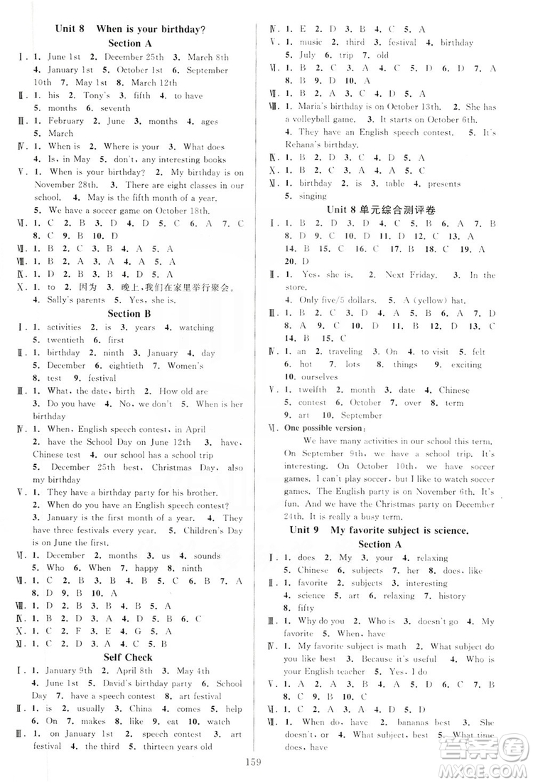 學(xué)林驛站2019全優(yōu)方案夯實(shí)與提高7年級(jí)英語上冊人教版答案