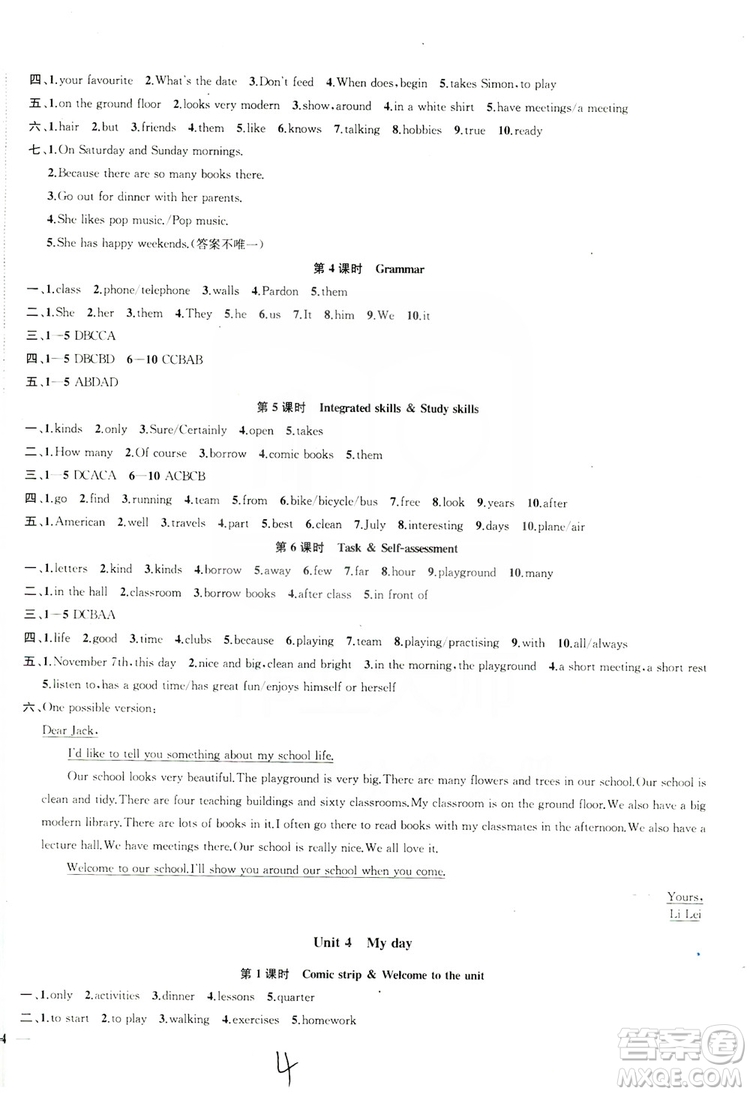 2019金鑰匙1+1課時(shí)作業(yè)+目標(biāo)檢測(cè)七年級(jí)英語(yǔ)上冊(cè)國(guó)標(biāo)江蘇版答案