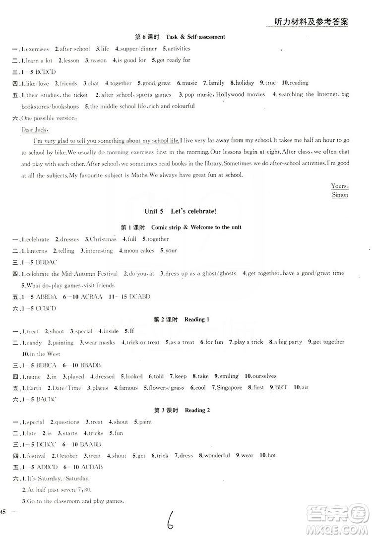 2019金鑰匙1+1課時(shí)作業(yè)+目標(biāo)檢測(cè)七年級(jí)英語(yǔ)上冊(cè)國(guó)標(biāo)江蘇版答案