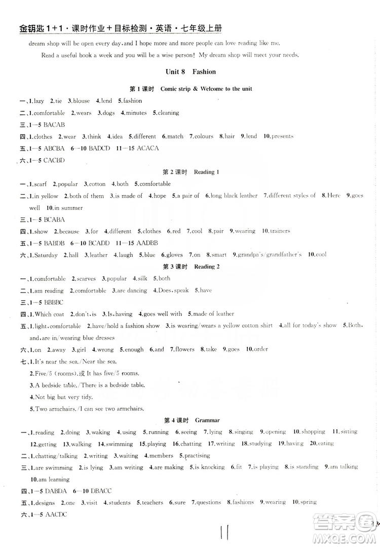 2019金鑰匙1+1課時(shí)作業(yè)+目標(biāo)檢測(cè)七年級(jí)英語(yǔ)上冊(cè)國(guó)標(biāo)江蘇版答案