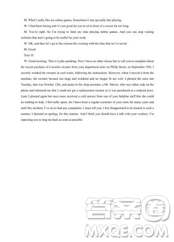 安徽省蕪湖市第一中學(xué)2020屆高三上學(xué)期基礎(chǔ)檢測(cè)英語試題及答案