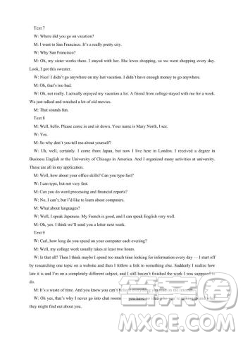 安徽省蕪湖市第一中學(xué)2020屆高三上學(xué)期基礎(chǔ)檢測(cè)英語試題及答案