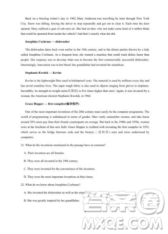 安徽省蕪湖市第一中學(xué)2020屆高三上學(xué)期基礎(chǔ)檢測(cè)英語試題及答案