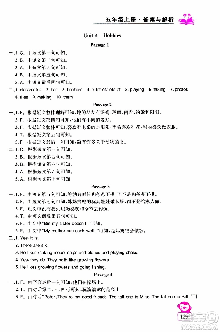 2019年小學(xué)英語同步閱讀與拓展訓(xùn)練五年級上冊江蘇版參考答案