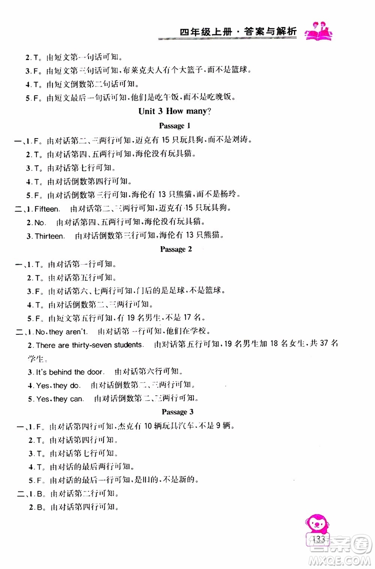 2019年小學(xué)英語同步閱讀與拓展訓(xùn)練四年級(jí)上冊(cè)江蘇版參考答案