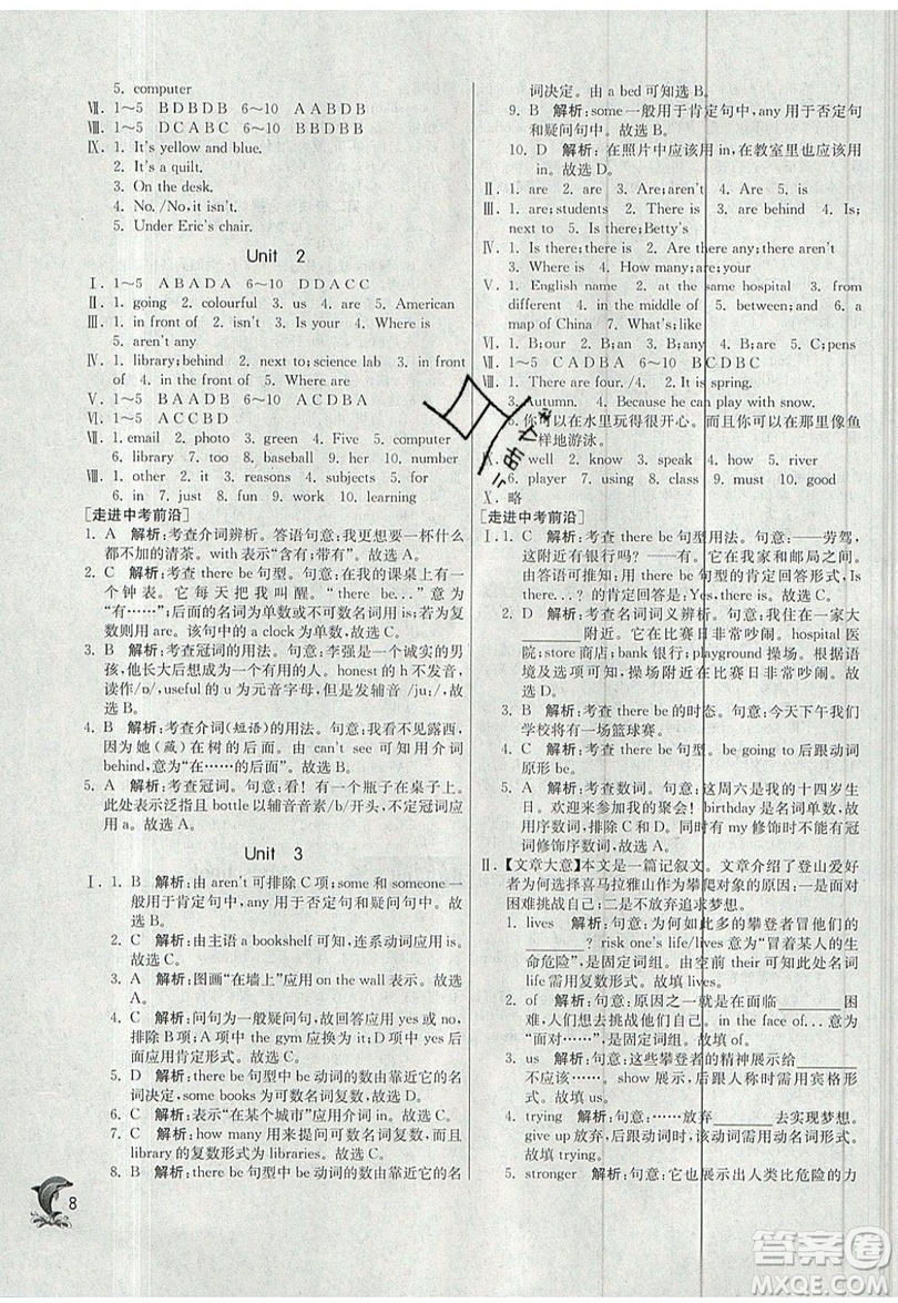 江蘇人民出版社春雨教育2019秋實(shí)驗(yàn)班提優(yōu)訓(xùn)練七年級英語上冊WYS外研版參考答案