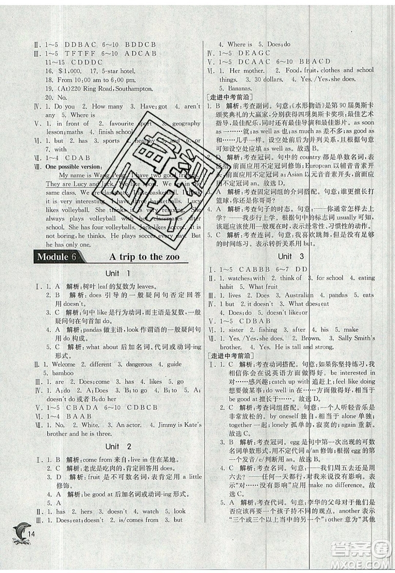 江蘇人民出版社春雨教育2019秋實(shí)驗(yàn)班提優(yōu)訓(xùn)練七年級英語上冊WYS外研版參考答案