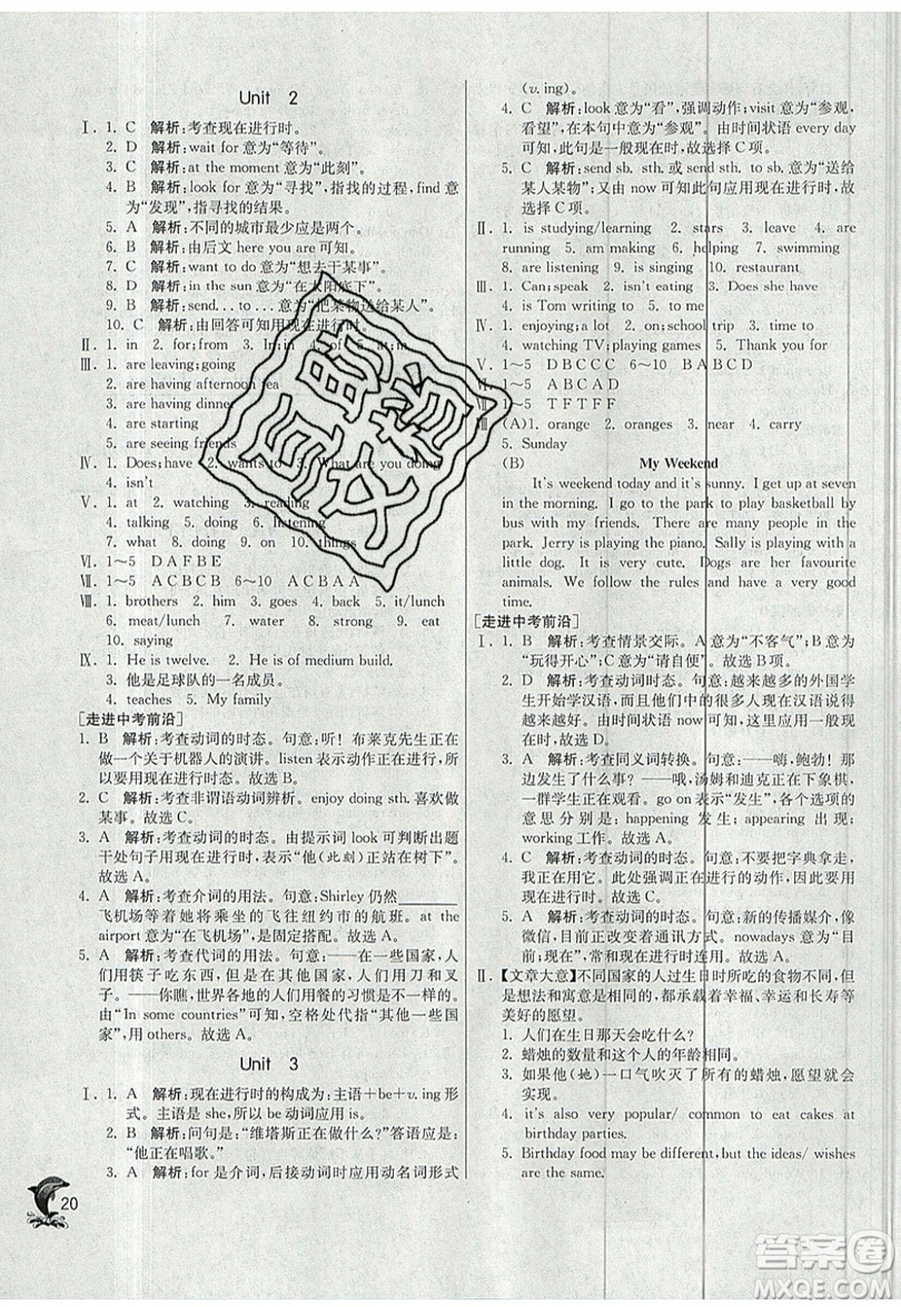江蘇人民出版社春雨教育2019秋實(shí)驗(yàn)班提優(yōu)訓(xùn)練七年級英語上冊WYS外研版參考答案