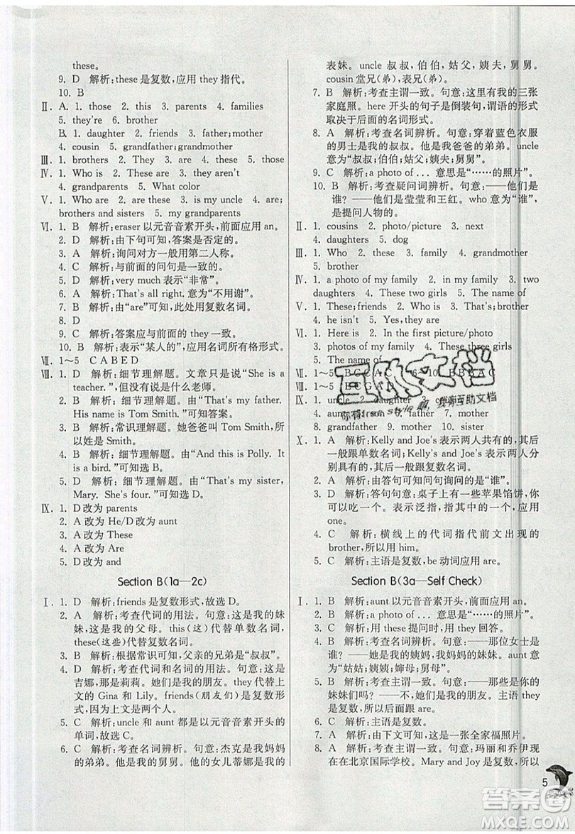 江蘇人民出版社春雨教育2019秋實驗班提優(yōu)訓(xùn)練七年級英語上冊RJXMB人教版參考答案
