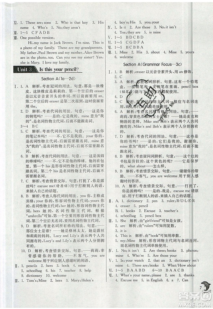 江蘇人民出版社春雨教育2019秋實驗班提優(yōu)訓(xùn)練七年級英語上冊RJXMB人教版參考答案