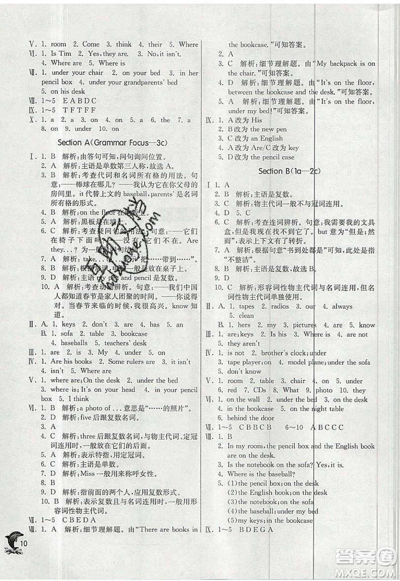 江蘇人民出版社春雨教育2019秋實驗班提優(yōu)訓(xùn)練七年級英語上冊RJXMB人教版參考答案