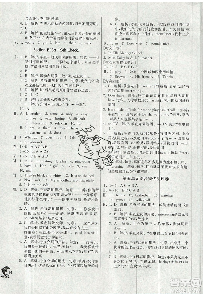江蘇人民出版社春雨教育2019秋實驗班提優(yōu)訓(xùn)練七年級英語上冊RJXMB人教版參考答案