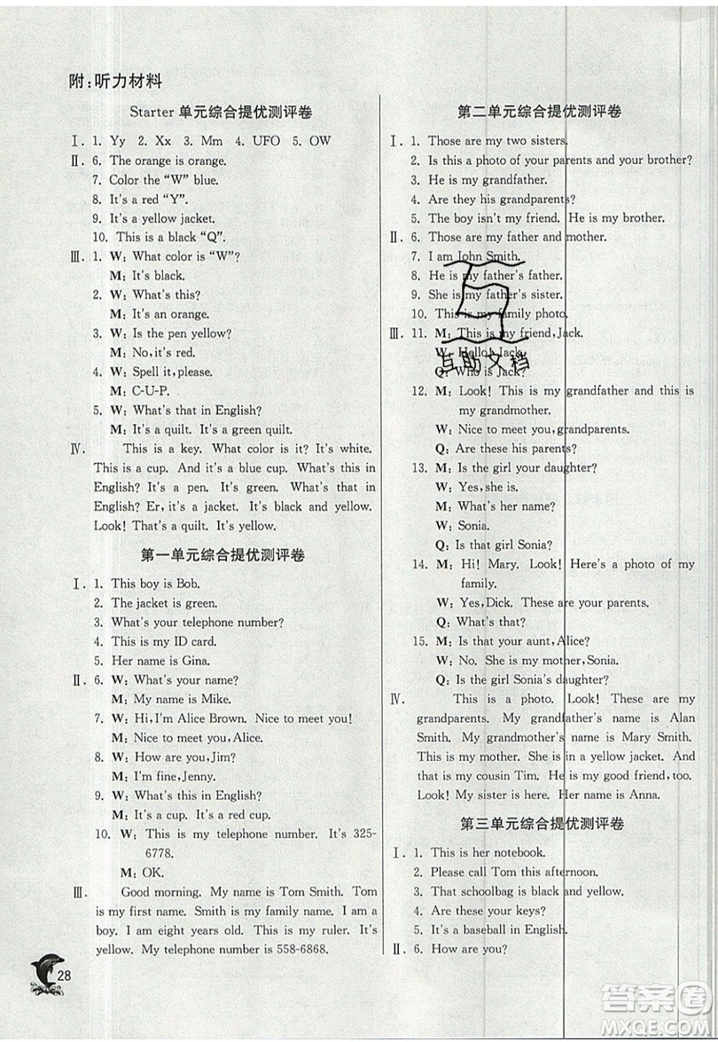 江蘇人民出版社春雨教育2019秋實驗班提優(yōu)訓(xùn)練七年級英語上冊RJXMB人教版參考答案