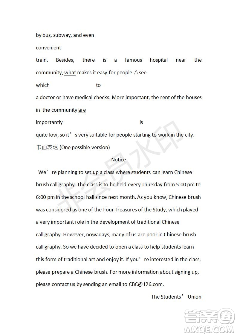 學(xué)生雙語(yǔ)報(bào)2019-2020學(xué)年RX版廣東專(zhuān)版高三第5期測(cè)試題參考答案