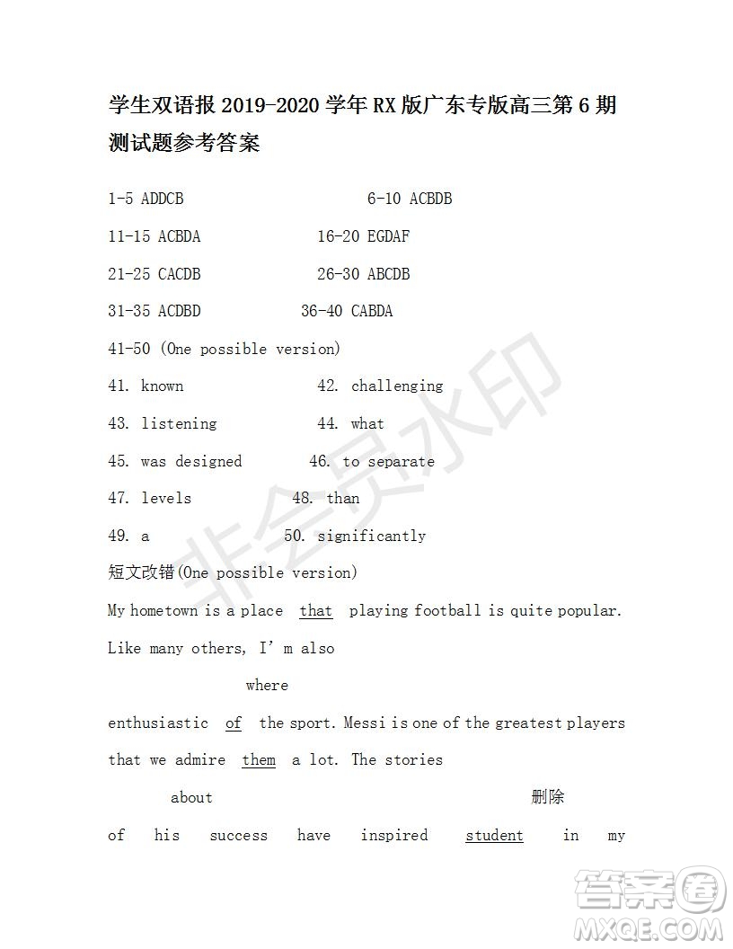 學(xué)生雙語報(bào)2019-2020學(xué)年RX版廣東專版高三第6期測(cè)試題參考答案