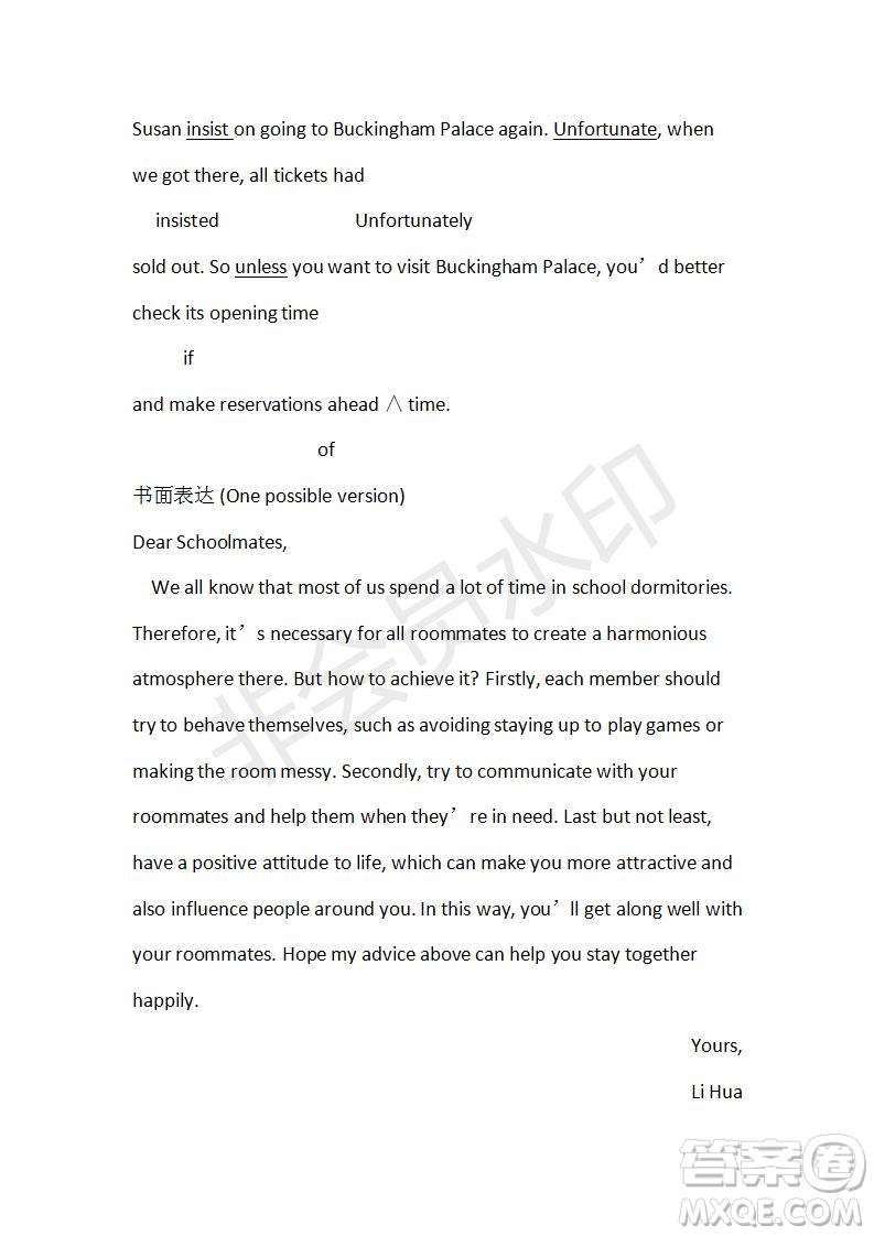 學(xué)生雙語(yǔ)報(bào)2019-2020學(xué)年RX版廣東專版高三第8期測(cè)試題參考答案