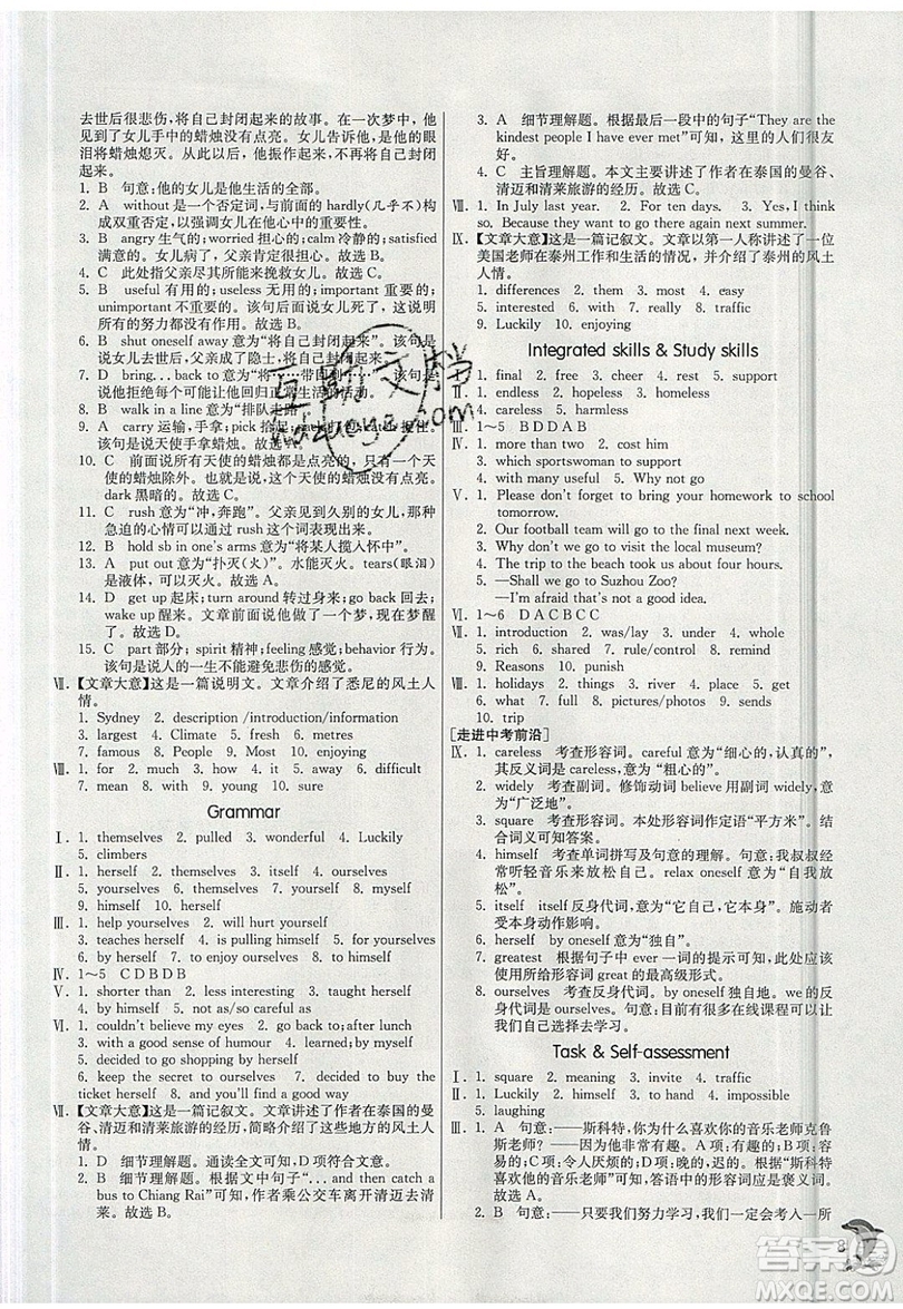 春雨教育2019秋實驗班提優(yōu)訓(xùn)練八年級英語上冊YL譯林版參考答案