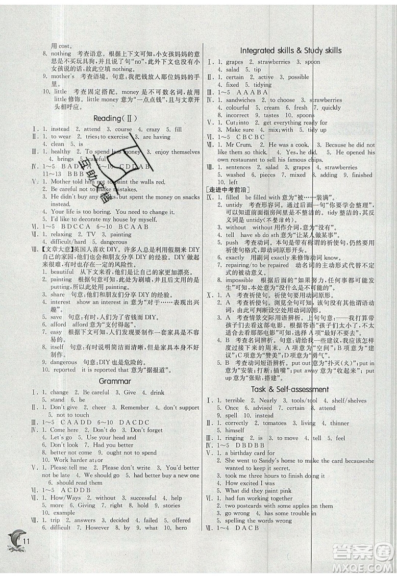 春雨教育2019秋實驗班提優(yōu)訓(xùn)練八年級英語上冊YL譯林版參考答案