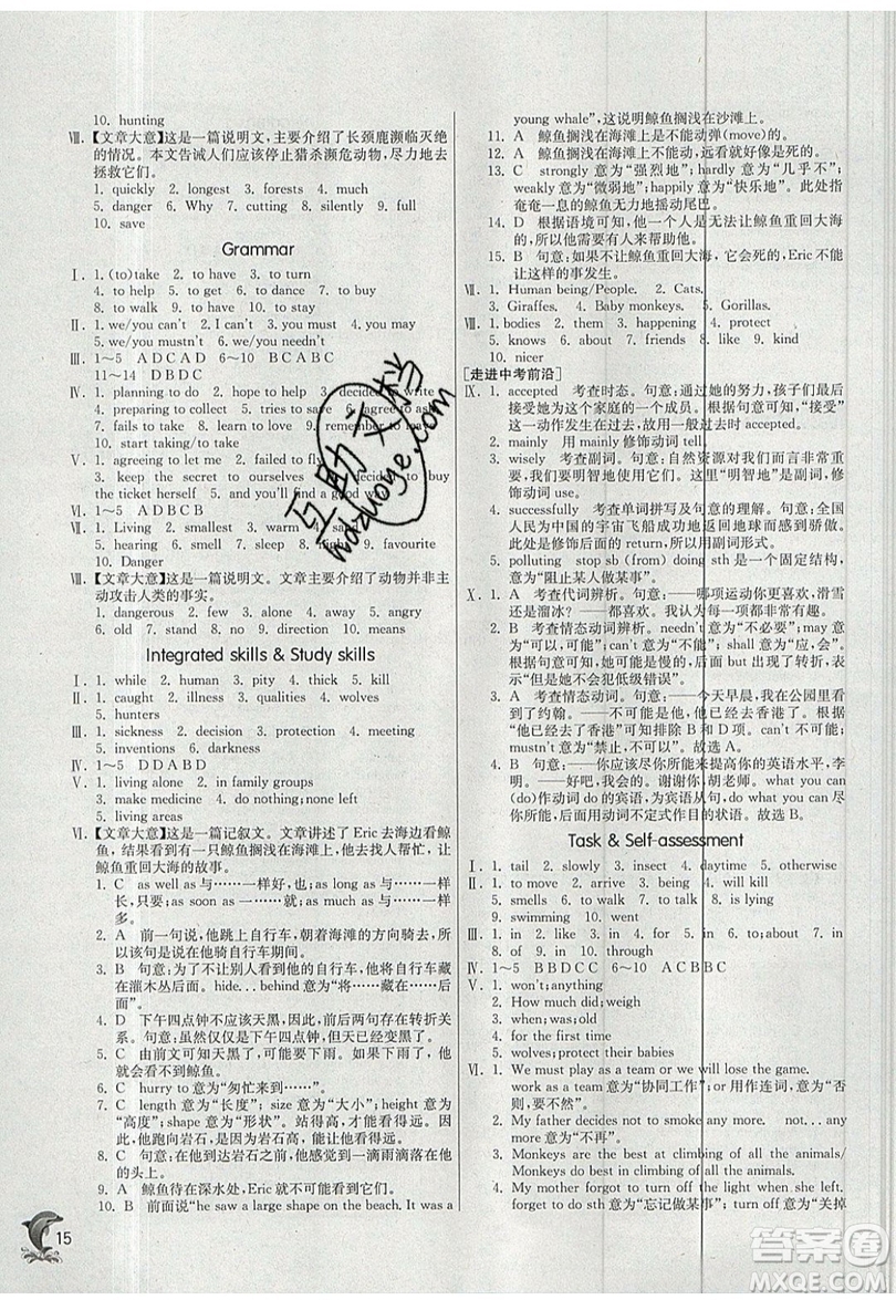 春雨教育2019秋實驗班提優(yōu)訓(xùn)練八年級英語上冊YL譯林版參考答案