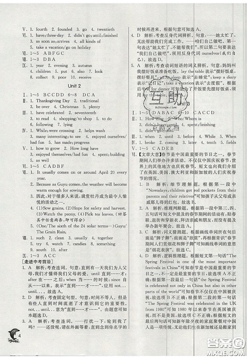 春雨教育2019秋實驗班提優(yōu)訓練九年級英語上冊WYS外研版參考答案