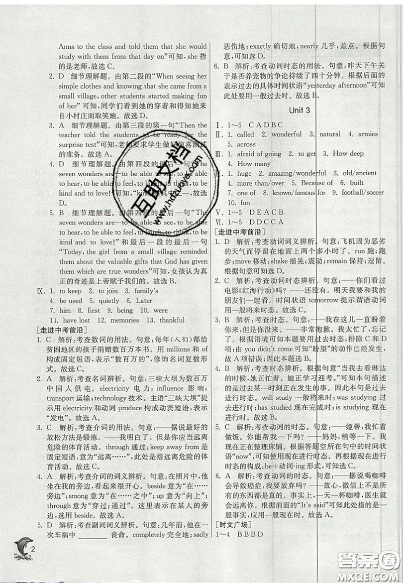 春雨教育2019秋實驗班提優(yōu)訓練九年級英語上冊WYS外研版參考答案