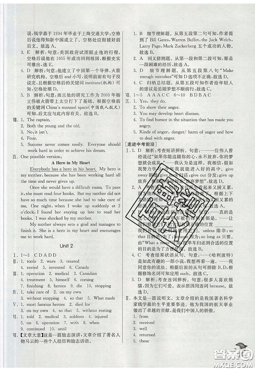 春雨教育2019秋實驗班提優(yōu)訓練九年級英語上冊WYS外研版參考答案