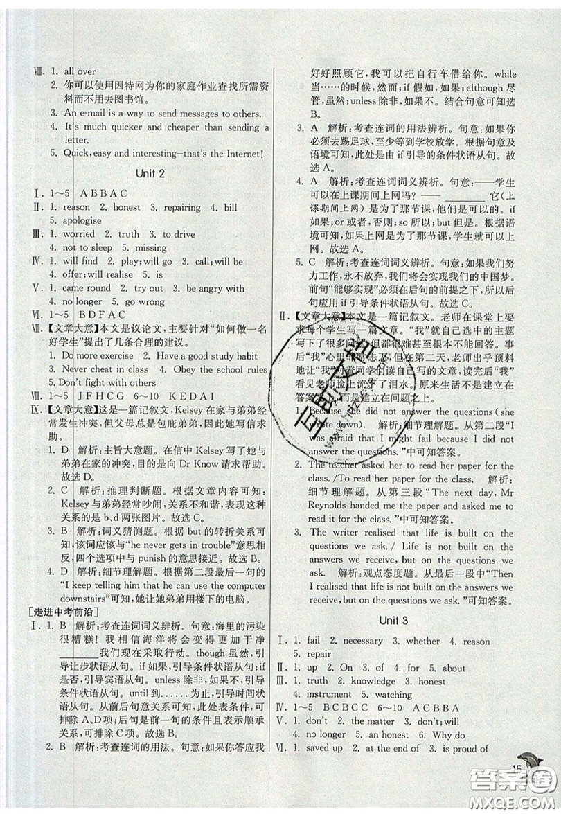 春雨教育2019秋實驗班提優(yōu)訓練九年級英語上冊WYS外研版參考答案