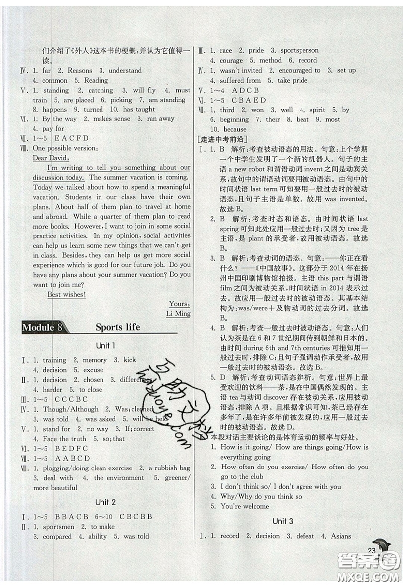 春雨教育2019秋實驗班提優(yōu)訓練九年級英語上冊WYS外研版參考答案
