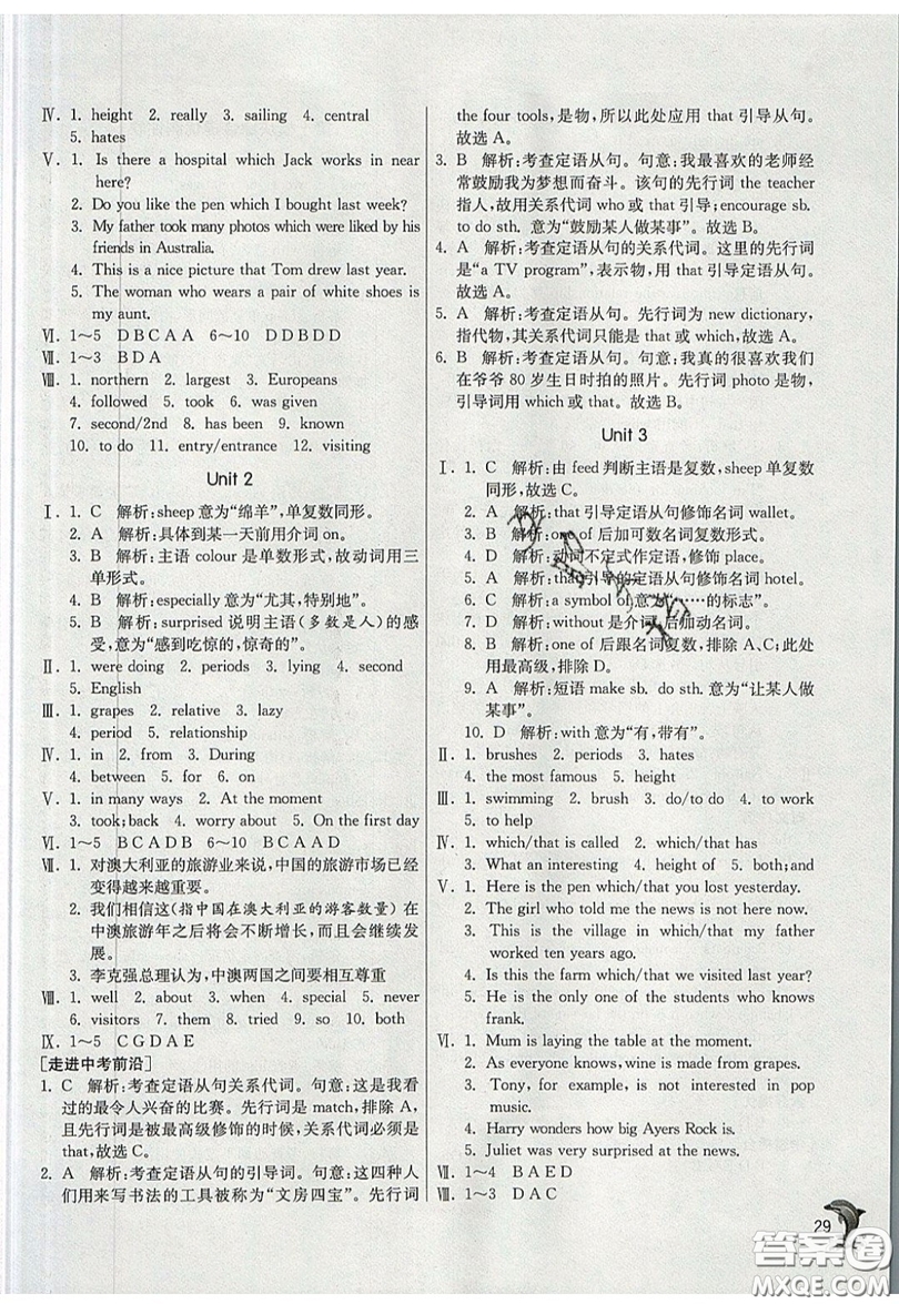 春雨教育2019秋實驗班提優(yōu)訓練九年級英語上冊WYS外研版參考答案