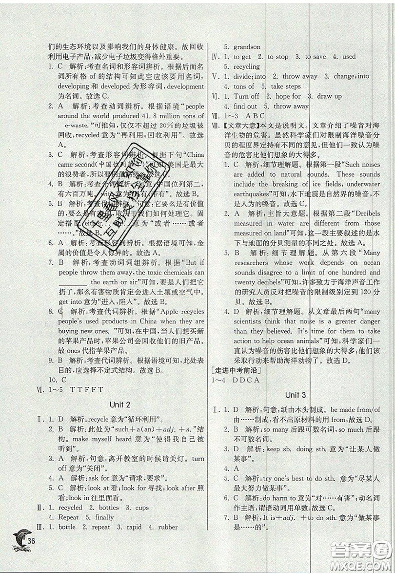 春雨教育2019秋實驗班提優(yōu)訓練九年級英語上冊WYS外研版參考答案