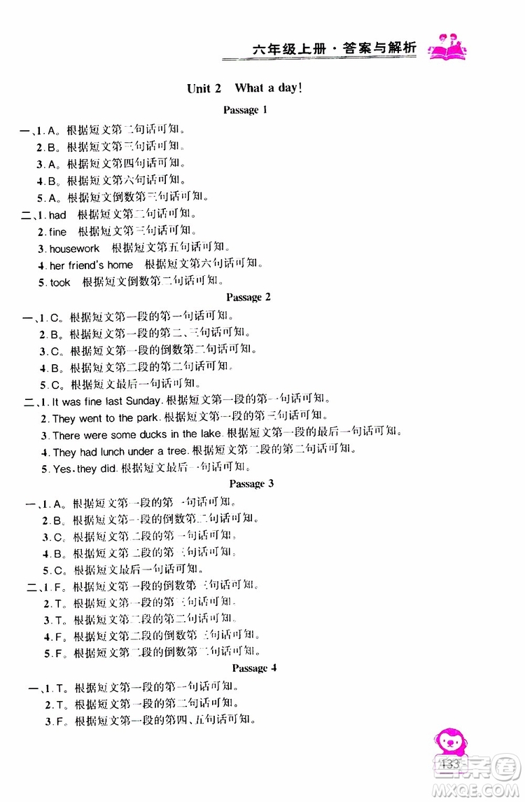 2019年小學(xué)英語同步閱讀與拓展訓(xùn)練六年級上冊江蘇版參考答案