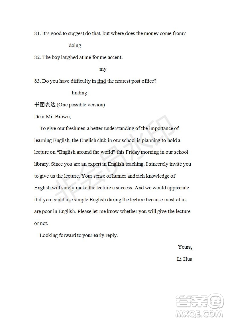 學(xué)生雙語報(bào)2019-2020學(xué)年高一RX版東莞專版第2期測試題參考答案