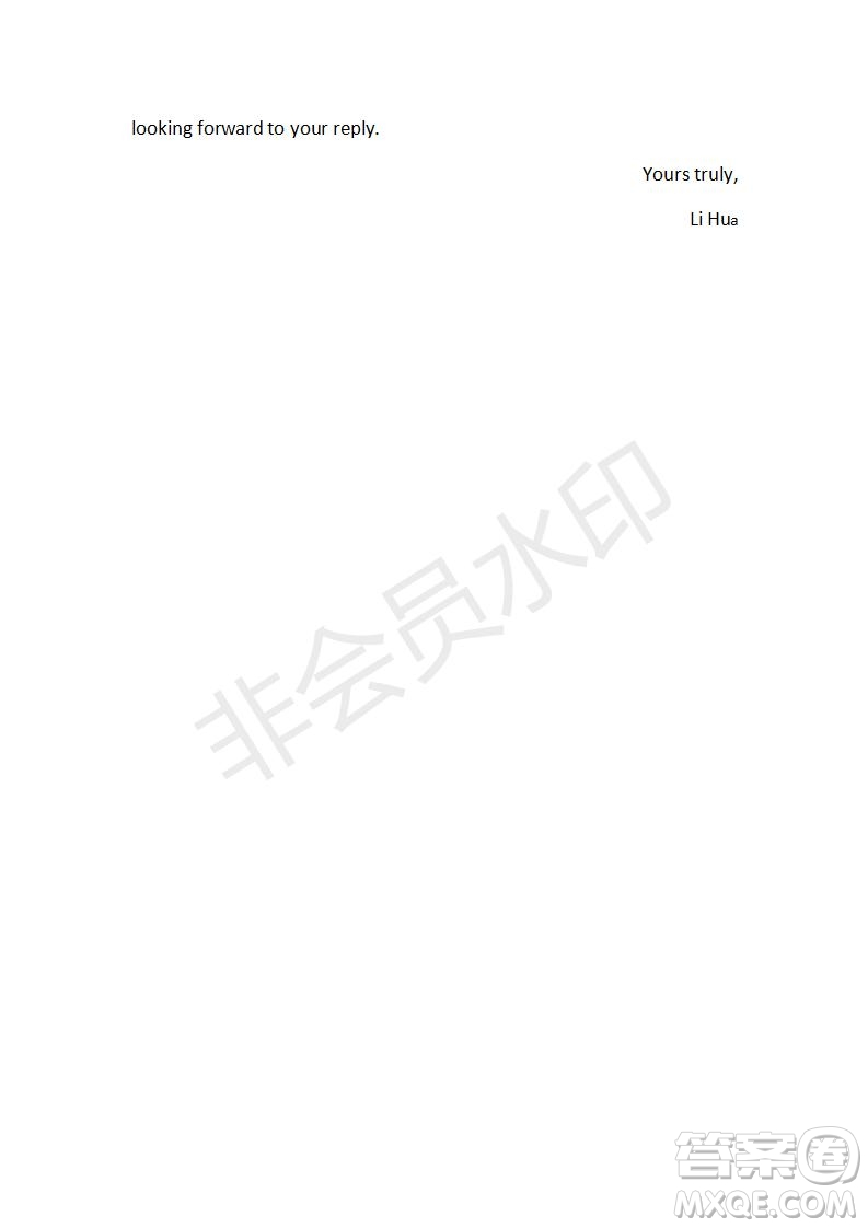 學(xué)生雙語報2019-2020學(xué)年高一SD版課標(biāo)版第1期測試題參考答案