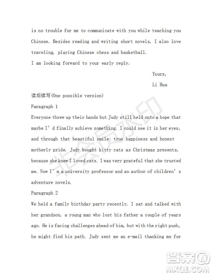 學(xué)生雙語報(bào)2019-2020學(xué)年高一RX版新課標(biāo)版第1期測(cè)試題參考答案