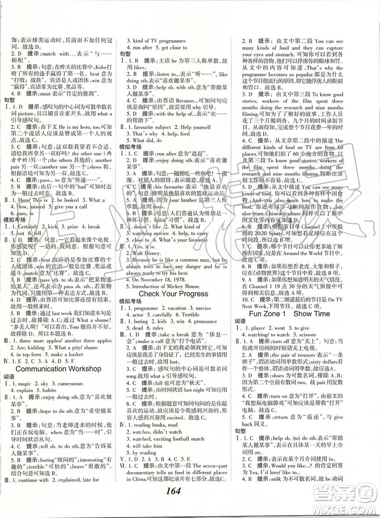 2019秋全優(yōu)課堂考點集訓與滿分備考英語8年級上冊北師大版參考答案