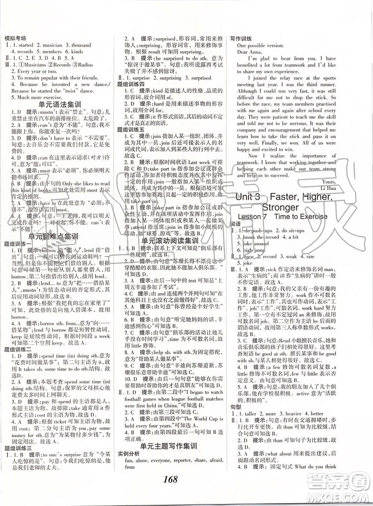2019秋全優(yōu)課堂考點集訓與滿分備考英語8年級上冊北師大版參考答案