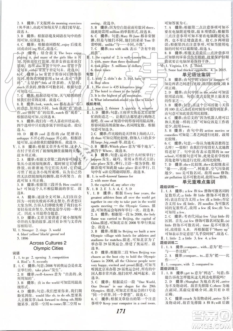2019秋全優(yōu)課堂考點集訓與滿分備考英語8年級上冊北師大版參考答案